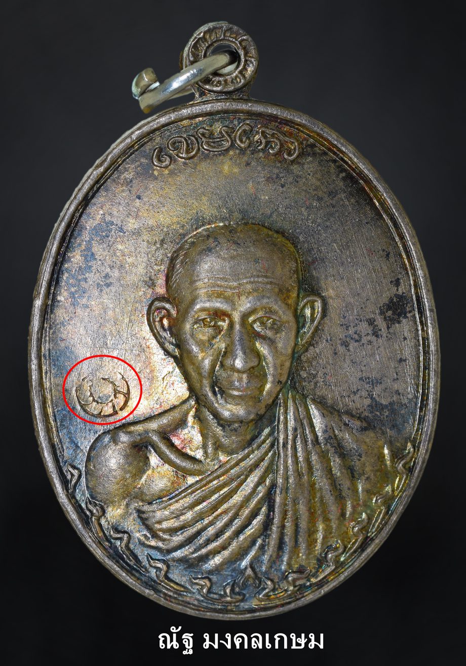 พระ07