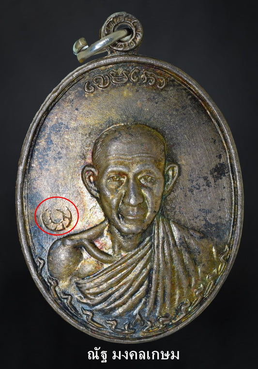 พระ07